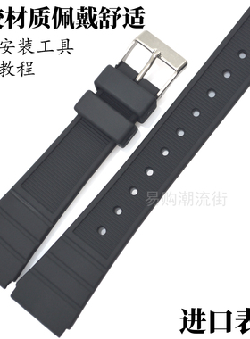 黑色橡胶手表带PRG-80/PRW-1000/PRW-1100代用胶带手表带手表配件
