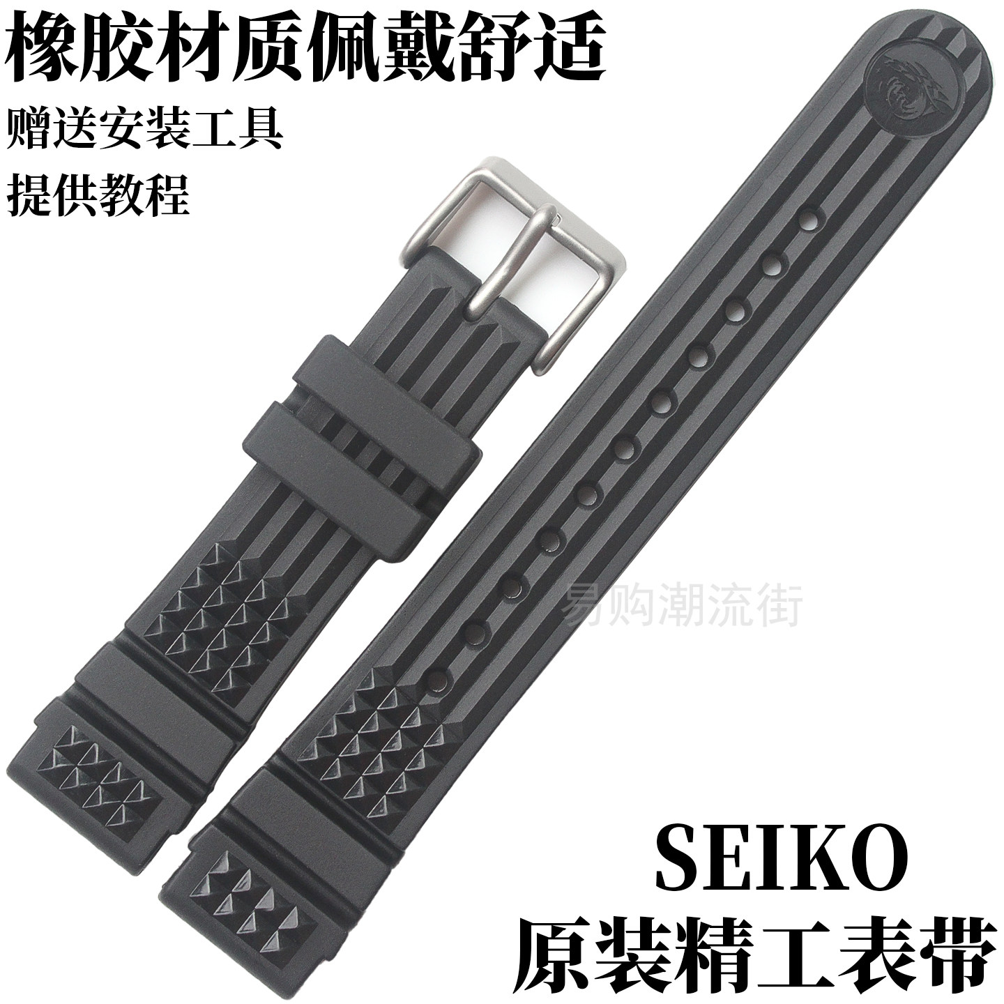 原装精工手表带大小MM硅胶手表带