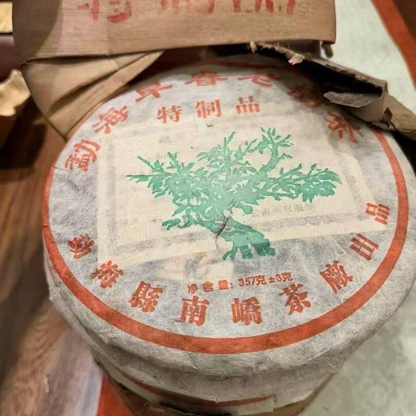 2006年白水清绿大树普洱