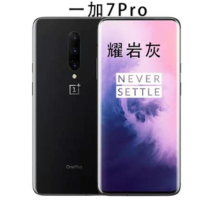 OnePlus GM1910 一加 7pro双卡双待全网通5G学生高通智能手机