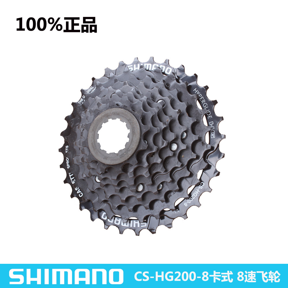 Pignon de vélo 8 vitesses - Ref 2367182 Image 1