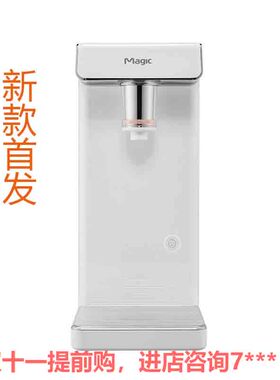2019韩国进口即热式管线机净水器