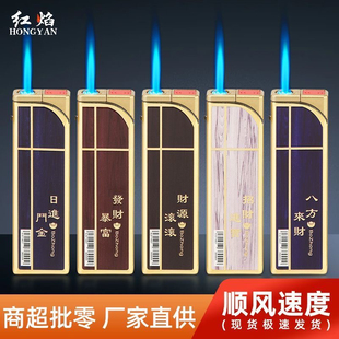 【批发价50支】防风打火机家用一次性打火机充气便利店超市包邮