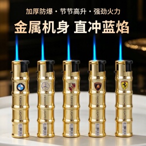 新款金属防风打火机圆柱节节高个性防爆可循环冲气打火机高档创意