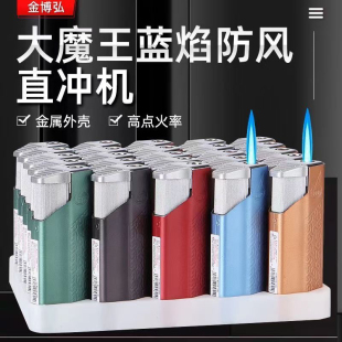 新款大容量蓝焰直充防风打火机充气耐用定制商用家用批发商超火机