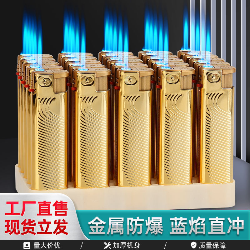 网红款金属条纹打火机蓝焰可加气款耐高温时尚外观可批发防爆批发