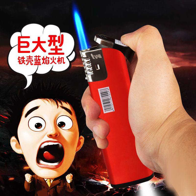 超大号特价防风防爆家用防风机一次性打火机充气式便宜防风打火机