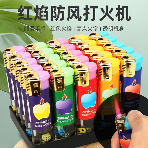 充气家用防风打火机骰子圆形加厚防爆创意透明塑料个性打火机超市