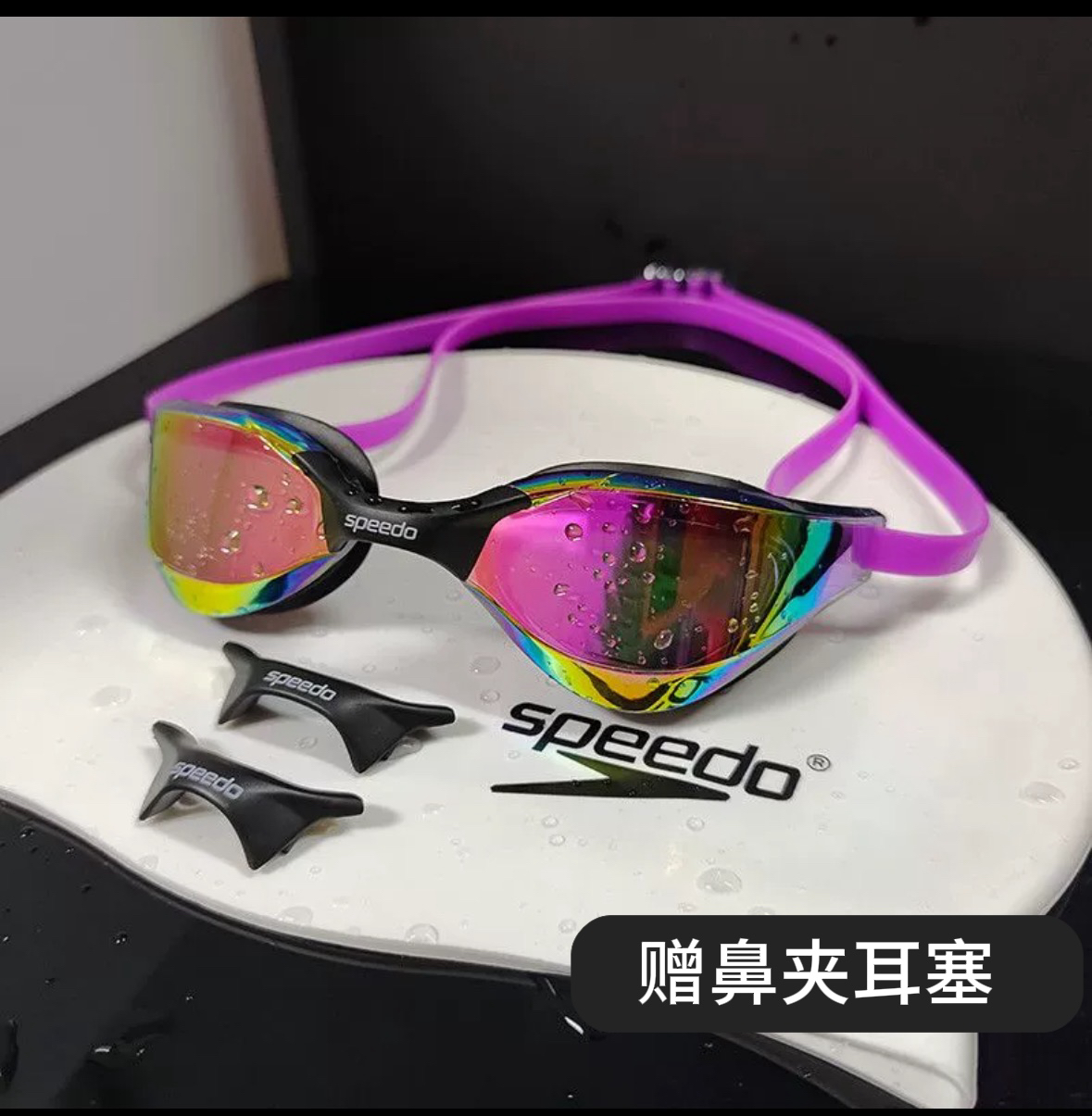 防水防雾泳镜speedo男女高清中框游泳眼镜泳帽套装速比涛竞速泳镜