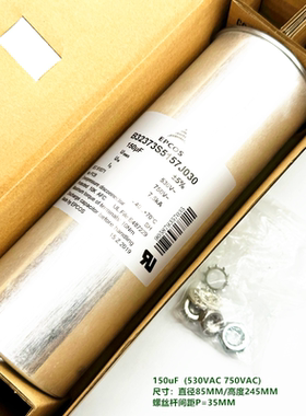150uF 530V 750V B32373S5157J030 EPCOS 功率单元交流滤波电容器
