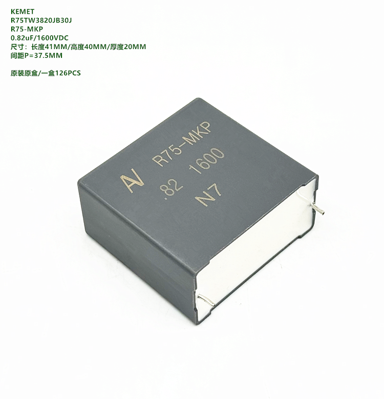 820nF 0.82uF 1600V KEMET R75TW3820JB30J R75-MKP 高压谐振电容