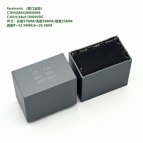 0.68uF 3000V C3H 原装法拉 C3H4Q684JM0A000 IGBT 吸收高频电容