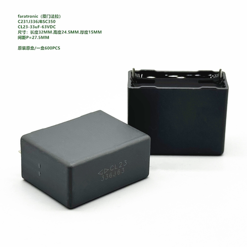 336J 63V 33uF 63V CL23 厦门法拉 C231J336JBSC350 分频薄膜电容