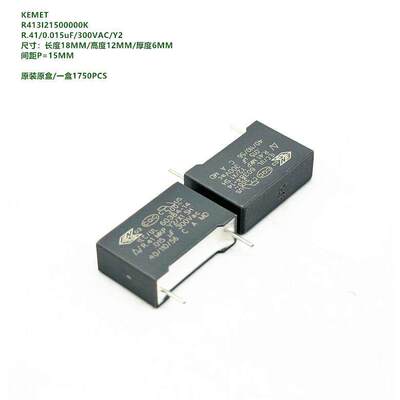 15nF 0.015uF 300VAC Y2 基美KEMET R413I21500000K R.41安规电容