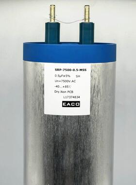 EACO 0.5uF 7500VAC SRP-7500-0.5-MSS GTO 保护 隔直 大电流电容