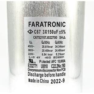 FARATRONIC C67S2157J022700 3X150uF450VAC油式三相交流滤波电容