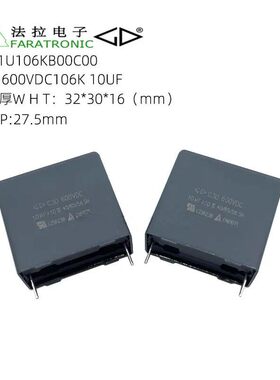 10uF600VDC厦门法拉 C3D1U106KB00382直流滤波PCB用DC-Link电容器