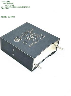 KEMET AV R46KI3330JHH2M R.46 334M  275VAC X2 125℃ 安规电容