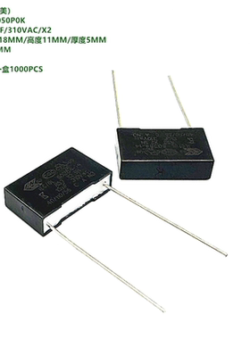 阿可AV/KEMET  R533I315050P0K R53 154K 310VAC X2 安规电容