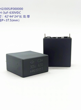 3uF 630VDC C3H 厦门法拉 C3H2J305JF000000 IGBT吸收电容器