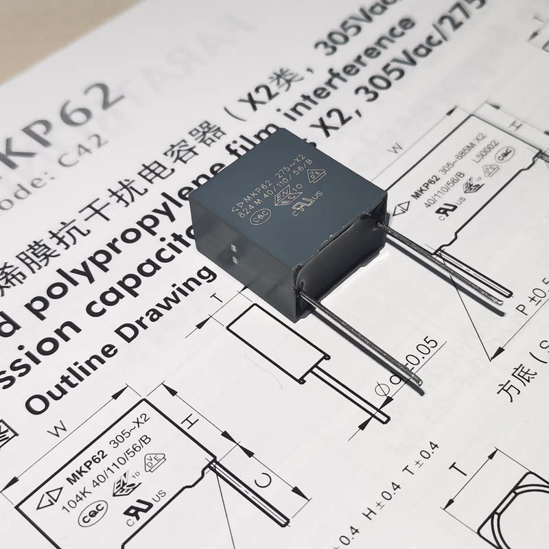 厦门法拉 c42p2824m6sc000 mkp62 824m 275vac x2 抗干扰安规电容