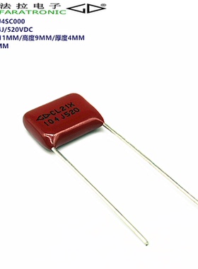 厦门法拉 C222T104J4SC000 CL21X 104J 520VDC 金属化聚酯膜电容