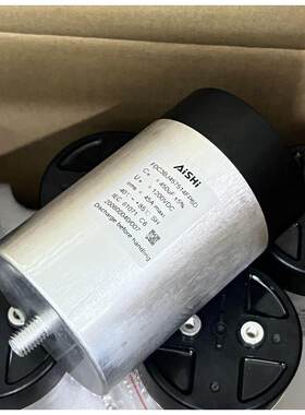 AISHI C3BJ457514FP6D 450uF1200VDC 45A DC-LINK直流链滤波电容