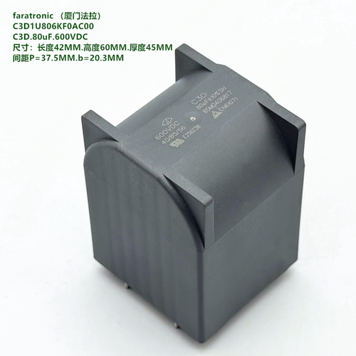80uF 600VDC C3D 厦门法拉 C3D1U806KF0AC00 新能源直流滤波电容