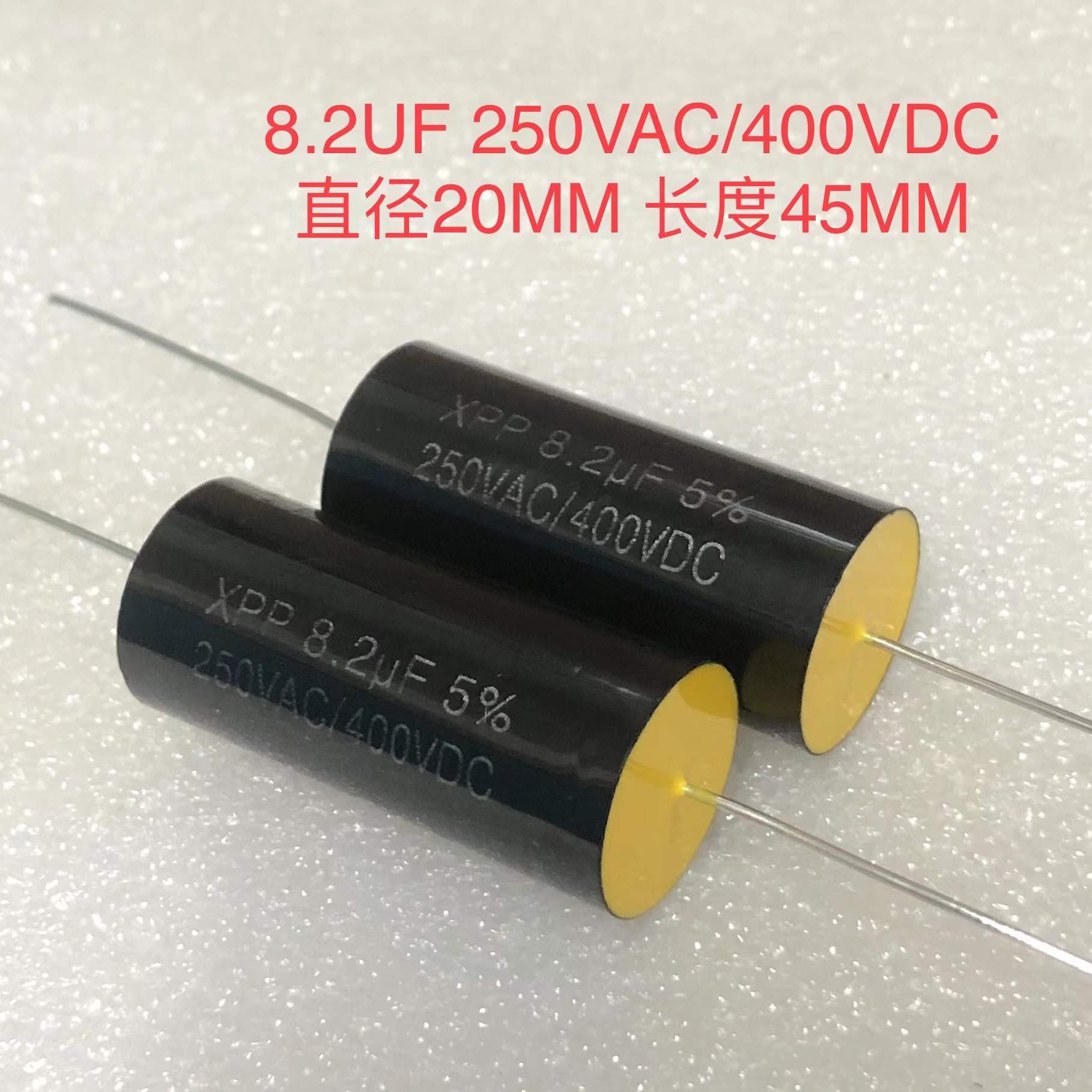 全新本尼克 XPP系 8.2UF/12UF/18UF 250VAC/400VDC分频耦合电容