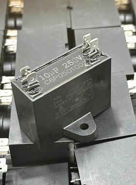 法拉 C6GE2106J414100 C6G 10uF 250VAC 电风机交流启动电容