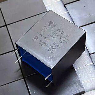 150uF 600VDC BM 丰明 DKMJ-P  DC-link直流滤波电容器