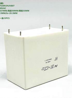 KEMET 基美 C4AF6BW528N3NJV807 28.5uF 300VAC 交流滤波电容