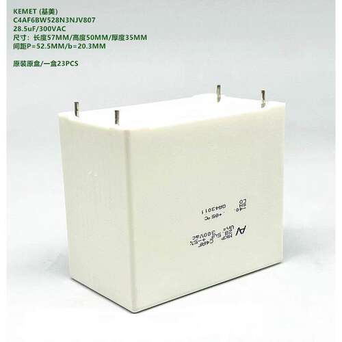 KEMET 基美 C4AF6BW528N3NJV807 28.5uF 300VAC 交流滤波电容