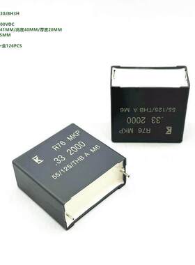 330nF 0.33uF 2000V 2.5% KEMET R76UW3330JBH3H R76-MKP谐振电容