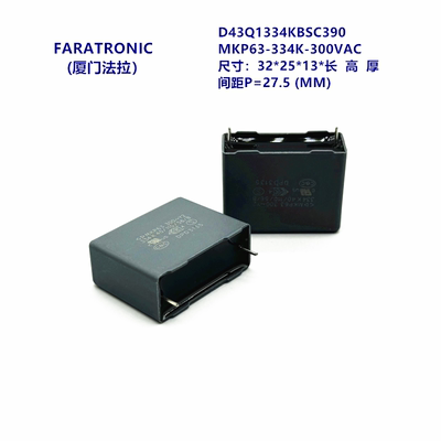 334K 300VAC MKP63 Y2 法拉 D43Q1334KBSC390 y2 安规电容器