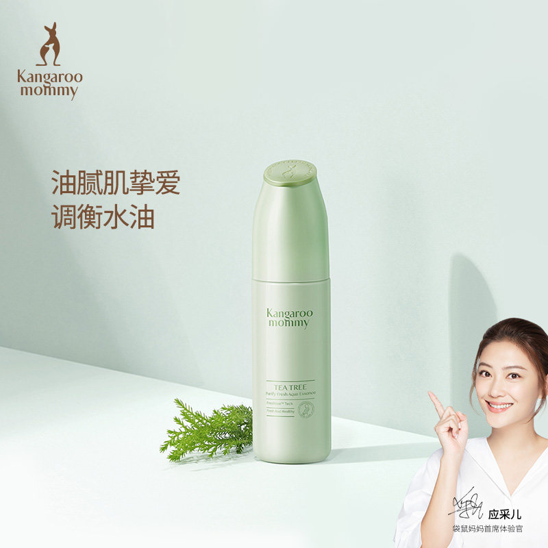 Kanga Tea tree pregnant woman Skin care products Replenish water Moisture Essence pregnancy available Essence liquid Official website quality goodsin the Maternity/Maternal supplies/Nutrition , Maternal Care/Care/Qu Wen , Facial Serum  category - from Buy2taobao.com to provide professional Taobao agent buy service