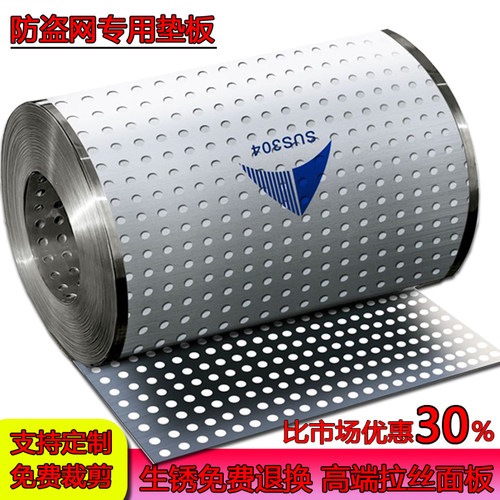 304不锈钢阳台防护网免费定制