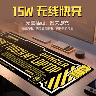赛博朋克无线充电鼠标垫游戏专用超大办公桌面专业电竞键盘垫防水