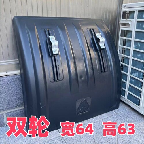 斯太尔 欧曼 解放 东风塑料挡泥板 德龙大挂车 牵引车通用挡泥瓦