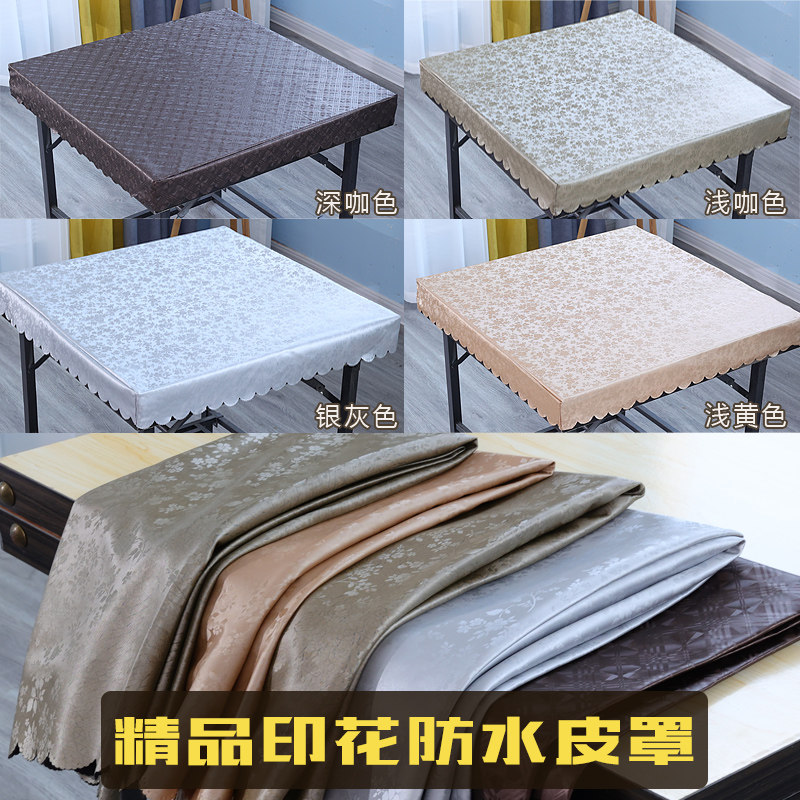 烤火桌罩套桌面皮罩pu防水皮罩套正方形桌布皮垫电暖桌皮罩茶几垫,居家布艺,烤火罩,淘宝优惠券,粉丝福利购,淘宝优惠卷