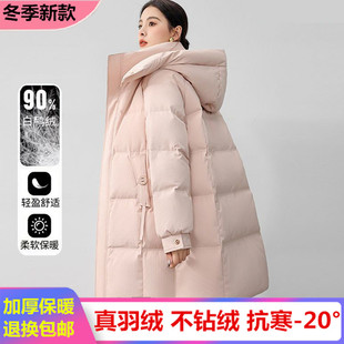 鸭鸭羽绒服女中长款2025年冬季新款时尚加厚白鸭绒小个子保暖外套