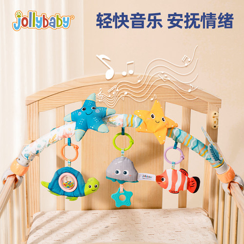 jollybaby多场景音乐床夹
