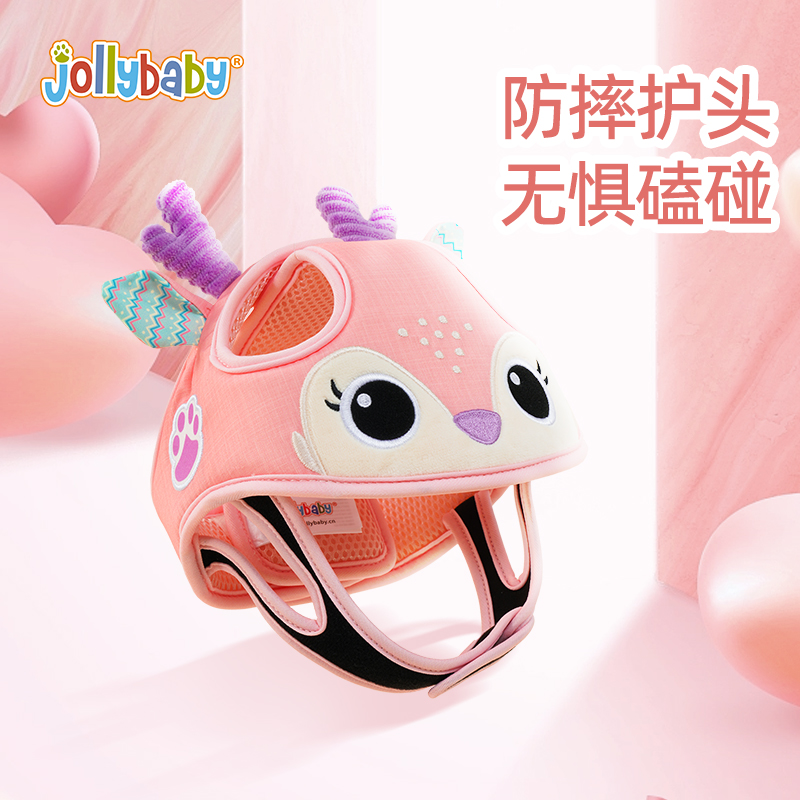 jollybaby宝宝护头帽防摔神器