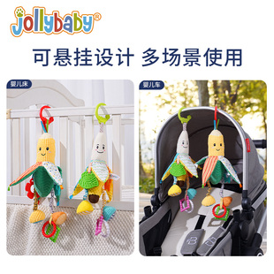 jollybaby婴儿车玩具挂件摇铃推车安抚宝宝床铃0 6个月安抚床挂