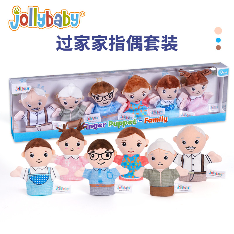 jollybaby指偶玩具手指玩偶1-2岁12个月宝宝亲子互动婴儿幼儿早教