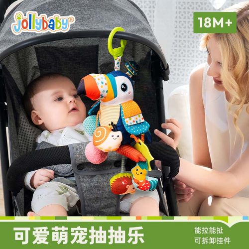 jollybaby婴儿拉拉乐安抚玩具摇铃床铃推车挂件抽抽乐车载玩具1岁