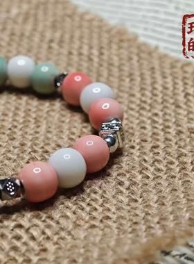 景德镇陶瓷手链 小众撞色陶瓷粉白绿珠甜美元素小众女款闺蜜礼物
