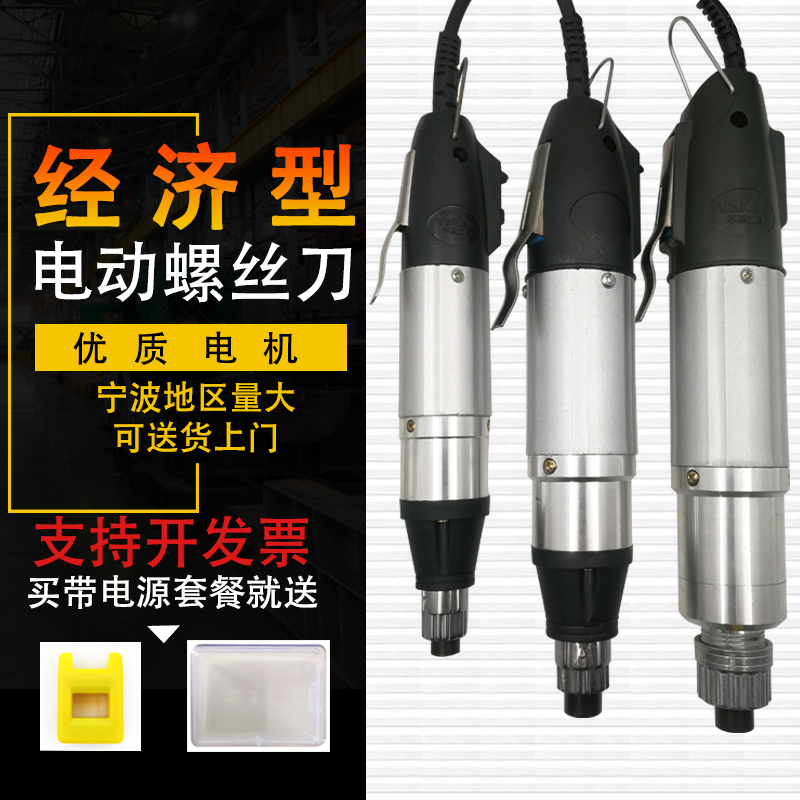 华基/vakee厂家直销80