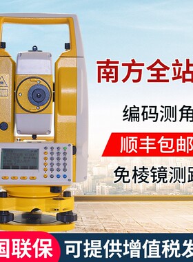 南方科力达全站仪NTS-362R10U南方全站仪NTS-332R6高精度工程测量