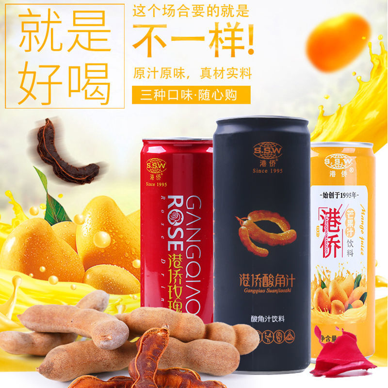 云南特产港侨酸角汁饮料芒果汁玫瑰鲜花汁饮料果汁整箱一箱